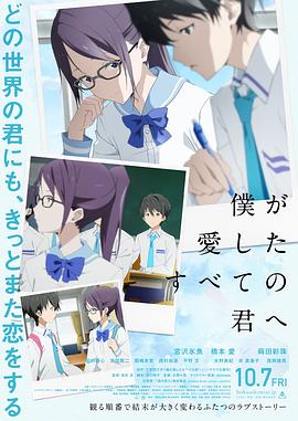 蓝井优太